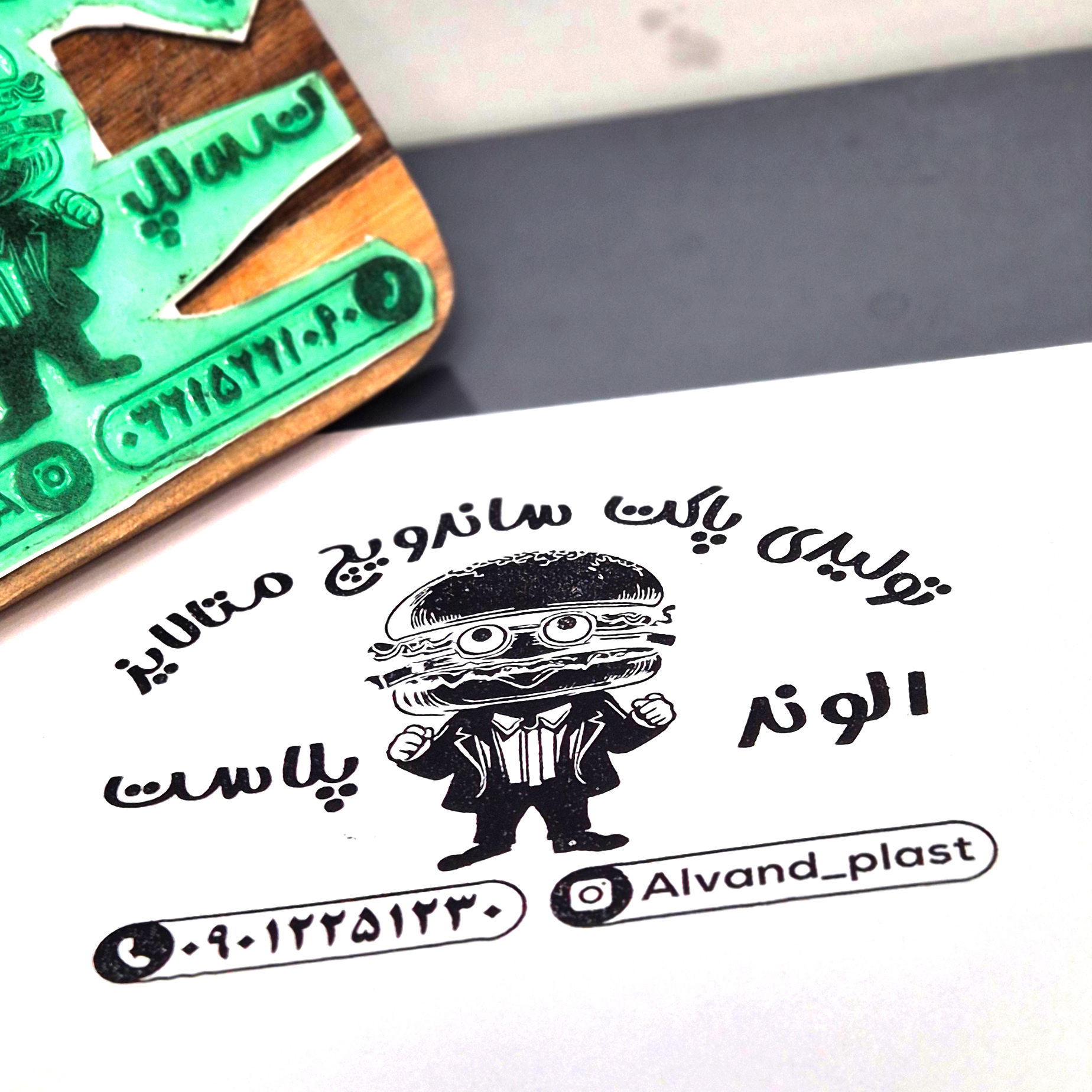 مهر سایز 12*17